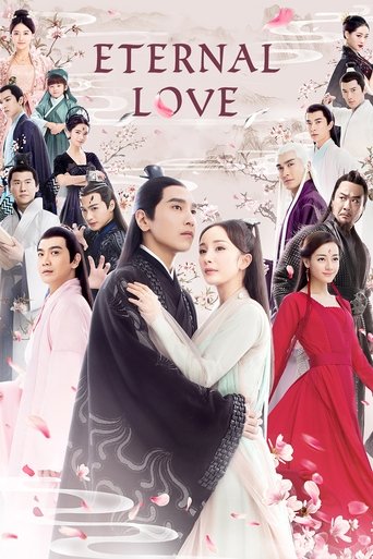 Poster of Eternal Love