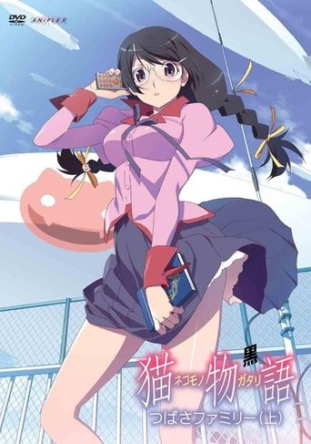 Portrait for 物語シリーズ（全） - Season 3