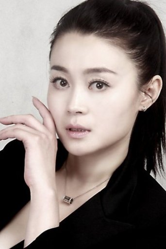 Portrait of Guan Ting Na