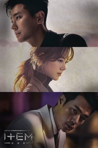 Poster of Item