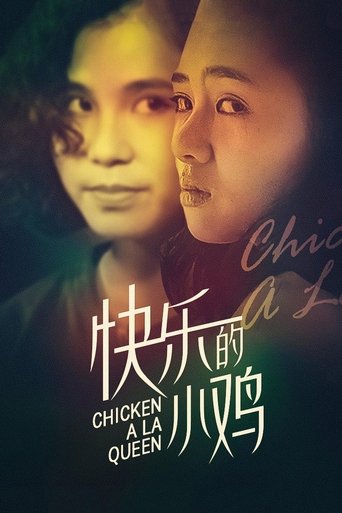 Poster of Chicken a La Queen