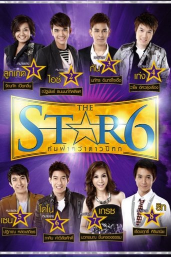 Portrait for The Star - Season 6