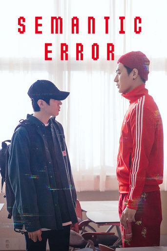 Poster of Semantic Error