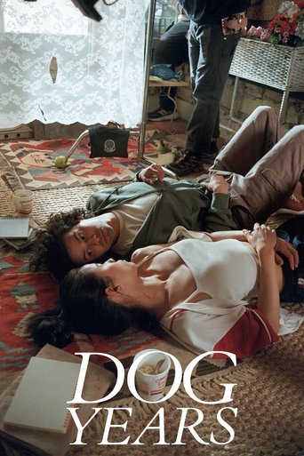Poster of Dog Years