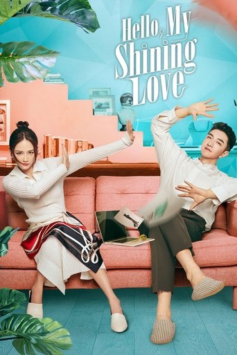 Poster of Hello, My Shining Love