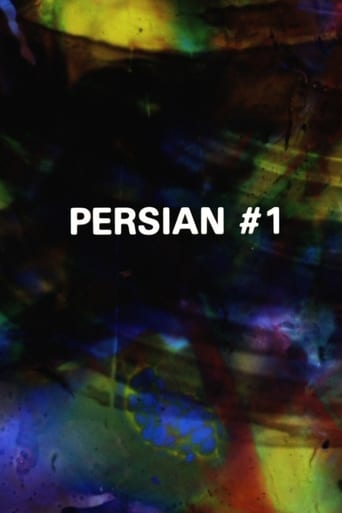 Poster of Persian Series #1