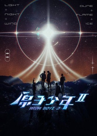 Portrait for Atom Boyz - Season 2