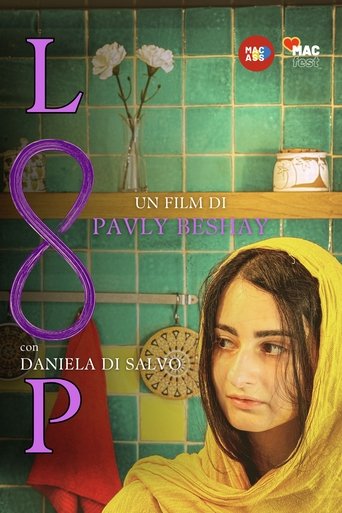 Poster of LOOP