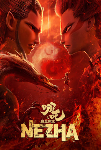 Poster of Ne Zha