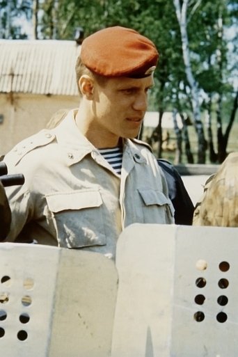 Poster of Special Purpose Personnel