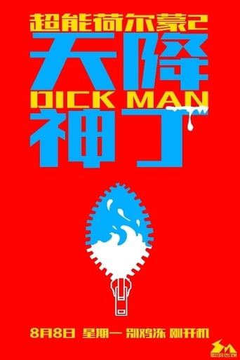 Poster of Dick Man