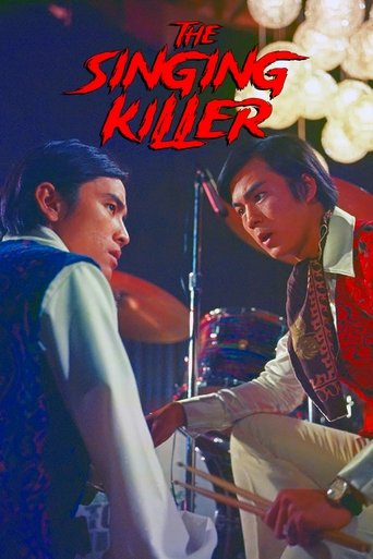 The Singing Killer Poster of The Singing Killer