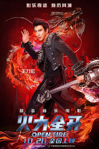 Poster of Leehom Wang's Open Fire Concert Film