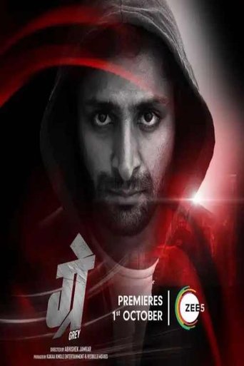 Poster of Grey