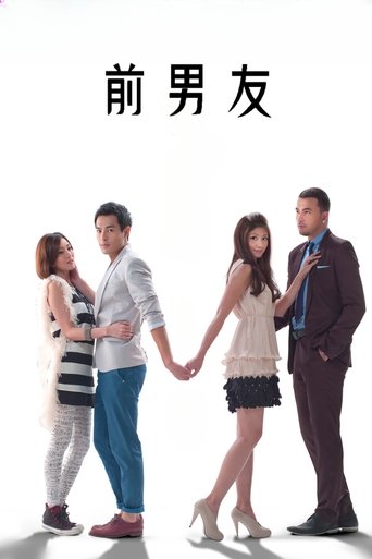 Portrait for Ex-Boyfriend - Season 1