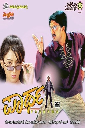 Poster of Paartha