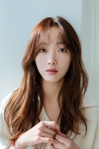 Portrait of Yoo Mi