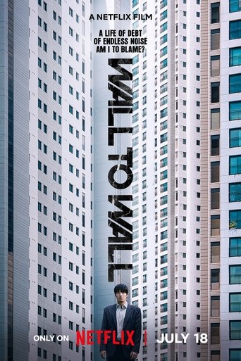 Wall to Wall Poster of Wall to Wall