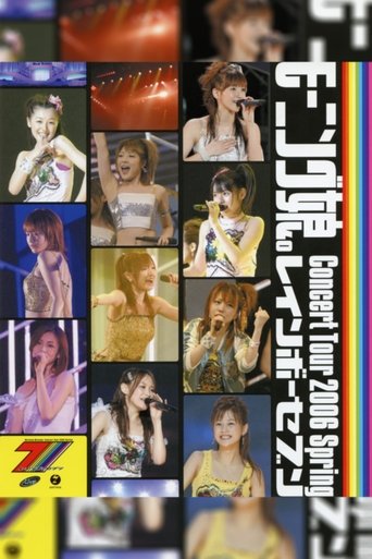 Poster of Morning Musume. 2006 Spring ~Rainbow Seven~