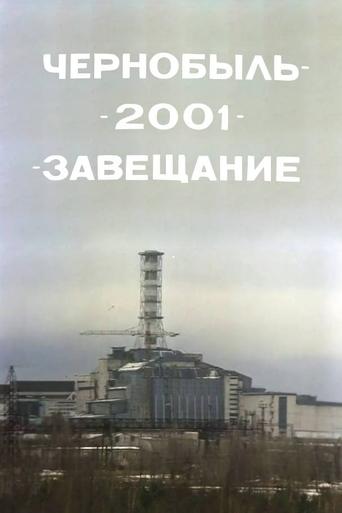 Poster of Chornobyl – 2001 – The Testament