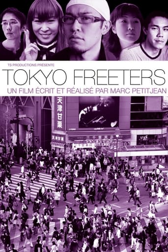 Poster of Tokyo Freeters