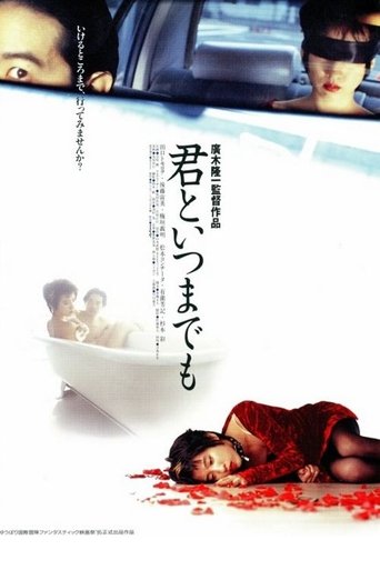Poster of Forever with You