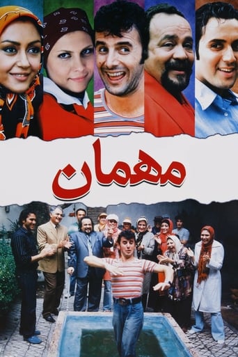 Poster of The Guest