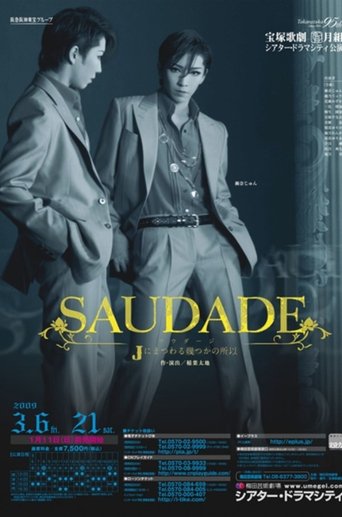 Poster of SAUDADE
