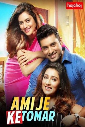 Poster of Ami Je Ke Tomar