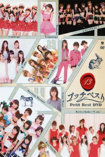 Poster of Petit Best 13