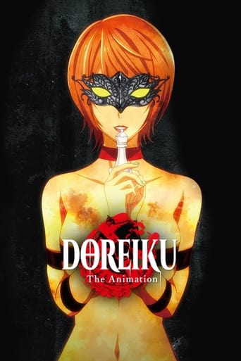 Poster of DOREIKU The Animation