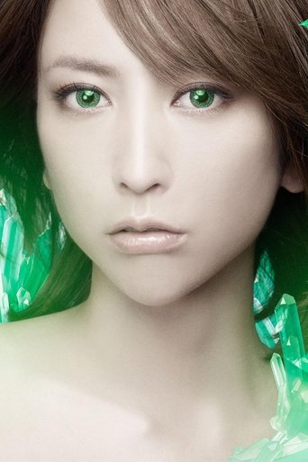 Poster of Eir Aoi: BEST -E- (Limited Edition Bonus)