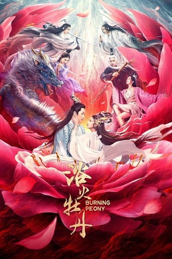 Poster of Burning Peony