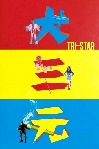 Poster of Tri-Star