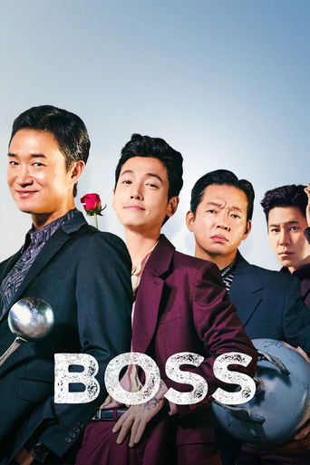 Poster of Boss