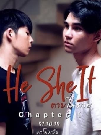 Poster of He She It