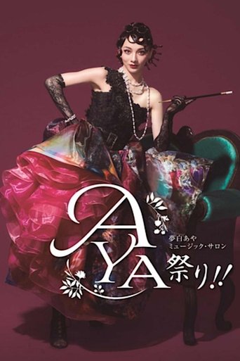 Poster of Aya Festival!!