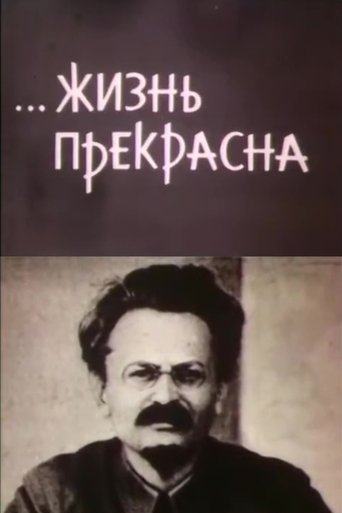 ...Life is Beautiful Poster of ...Life is Beautiful