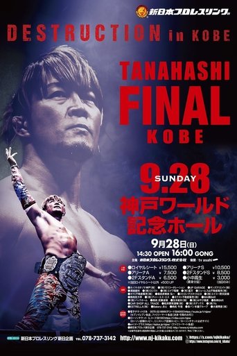 Poster of NJPW Destruction In Kobe 2025