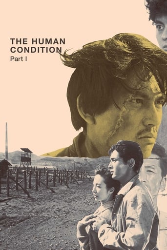 Poster of The Human Condition I: No Greater Love