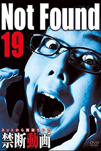 Poster of Not Found 19