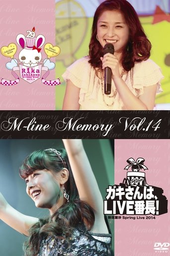 Poster of M-line Memory Vol.14 - Niigaki Risa Spring Live 2014 ~Gaki-san wa, LIVE Banchou!~