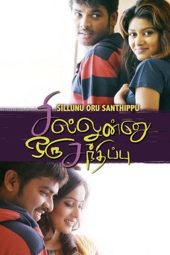 Poster of Sillunu Oru Sandhippu