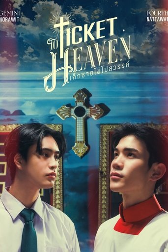 Portrait for Ticket to Heaven - Season 1