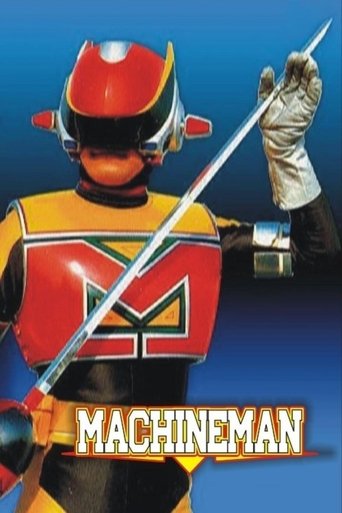 Poster of Nebula Mask Machine Man