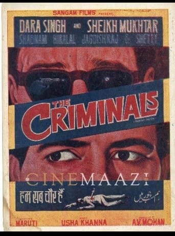 Poster of The Criminals