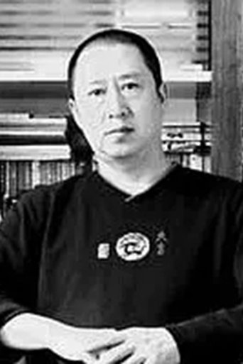 Portrait of Ran Ping