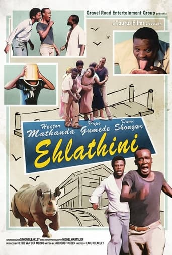 Poster of Ehlathini