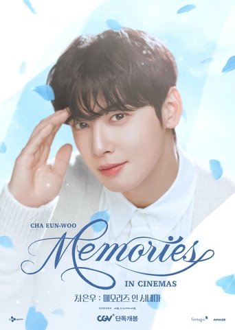 Poster of CHA EUN-WOO : MEMORIES IN CINEMAS