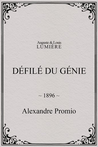 Poster of Défilé du génie